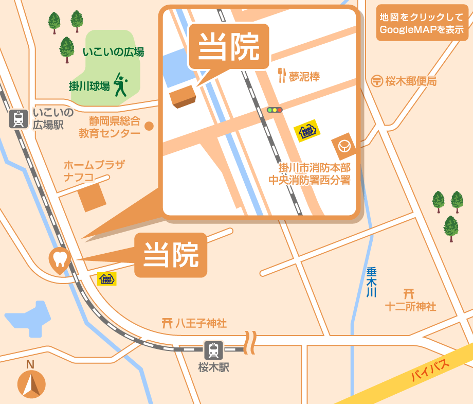 アクセスマップ